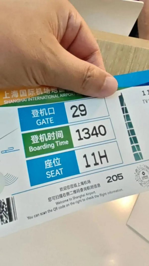 锐评｜登机牌放“大字”，放大的是工作意志