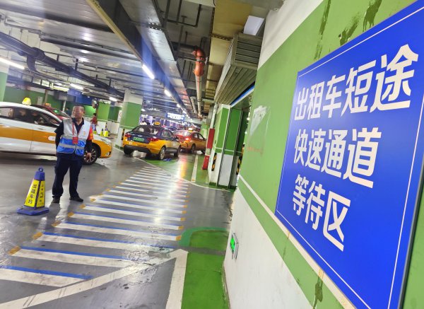 锐评｜出租车“盘短”！用灵敏治愈让司机不挑活儿