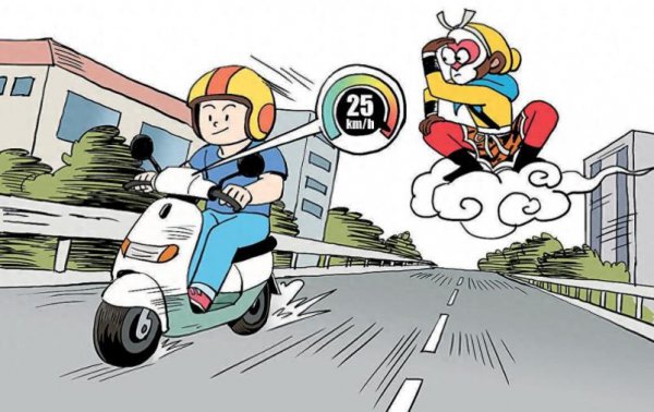 锐评｜骑再快王人浮现“25”？限速令岂能“慢”在神态盘上