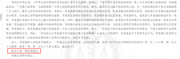 男人彩票中748万遭店主扣押实体票后续，重庆市体彩中心修起：奖金仍冻结，恭候判决